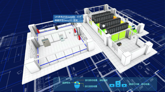 解析數(shù)據(jù)中心3D可視化管理平臺(tái)的特點(diǎn)
