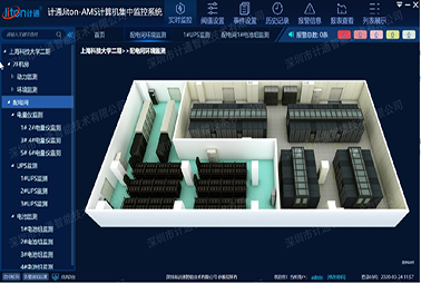 高校機房的安全如何管理